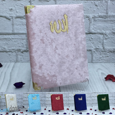 Kadife Kaplı Yasin Kitabı - Pleksi Allah Lafızlı
